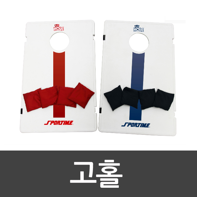 고홀 GO Hole 스포타임/던지기/타겟게임/콩주머니/협동활동/뉴스포츠/축구/학교체육/유아체육/ 2312