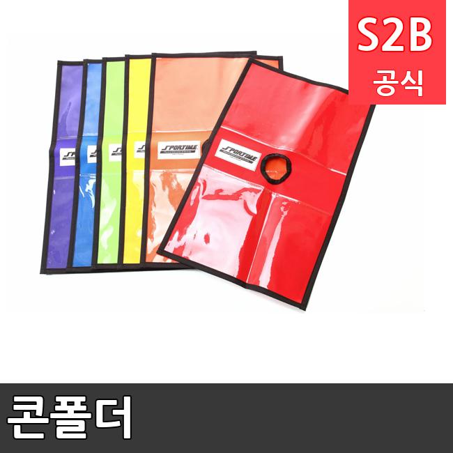 코튼 저글링볼[3개 1세트] 스포타임 체육용품  체육교구 유아체육교구 체육사 스포츠용품 학교체육용품 체육물품 학교체육교구 학교체육 s31 2312