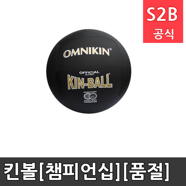 킨볼[챔피언십][]  체육용품  체육교구 유아체육교구 체육사 스포츠용품 학교체육용품 체육물품 학교체육교구 학교체육 스포타임  2312