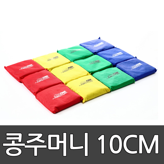 콩주머니 10cm 4인치/스포타임/빈백/오재미/운동회/과녁/표적 bt50_01/ /플로잉 10717 2312