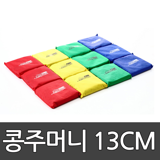콩주머니 13cm 5인치/ 스포타임/ 빈백/ 오재미/ 운동회/ 과녁/ 표적/ 학교체육 2312