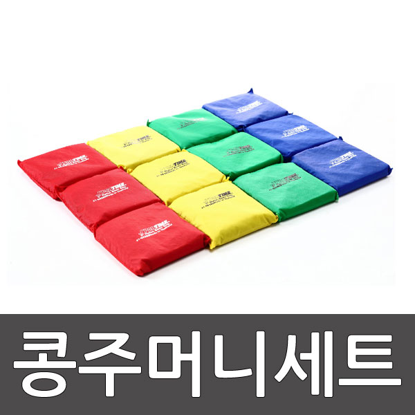 콩주머니 4인치(10cm,12개)/5인치(12.7cm,12개)/타켓/타겟형 게임/운동회용품/공/볼/체육교재/공주머니/오재미 4 /스포타임/ 2312