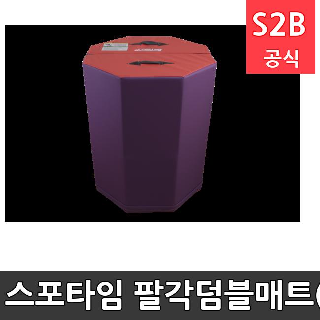 팔각덤블매트(대)  체육용품  체육교구 유아체육교구 체육사 스포츠용품 학교체육용품 체육물품 학교체육교구 학교체육 385  스포타임  2312