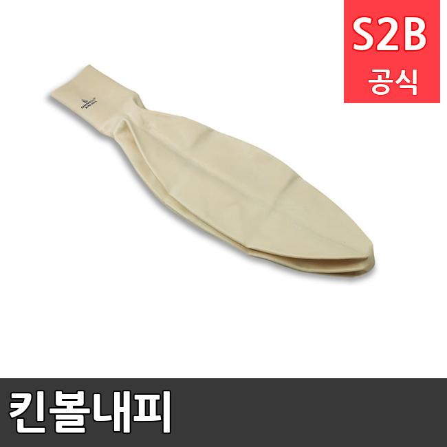 킨볼내피  체육용품  체육교구 유아체육교구 체육사 스포츠용품 학교체육용품 체육물품 학교체육교구 학교체육 250  스포타임  2312