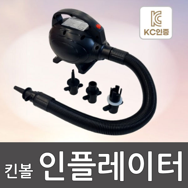 킨볼인플레이터/ 바람주입기/ 학교용품/ 공/볼/송풍기/펌프 7 / 킨볼/스포타임/ 2312