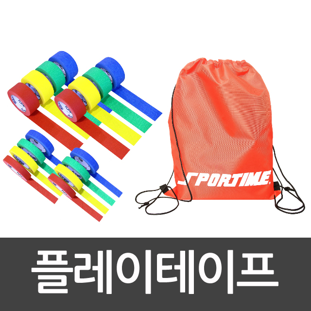 플레이테이프 풀세트 스포타임/테이프 16개/설명서/라인테이프/종이테이프/뉴스포츠/축구/학교체육/유아체육/ 2312