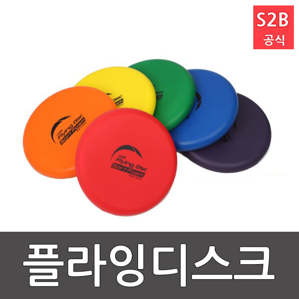 플라잉디스크 세트 / 6개 1세트/ 폼재질/ 원반던지기/ 21.5cm/ 학교체육/ 스포츠/   스포타임  2312