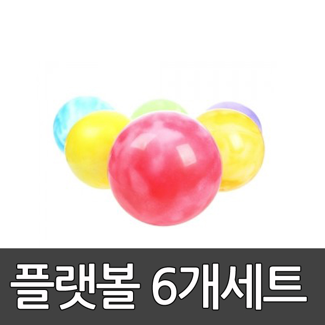 플랫볼 6색 1세트 스포타임 / 뉴스포츠/ 유아체육 / 학교체육 / 비치볼 / 탱탱볼 / 소프트볼/ 2312