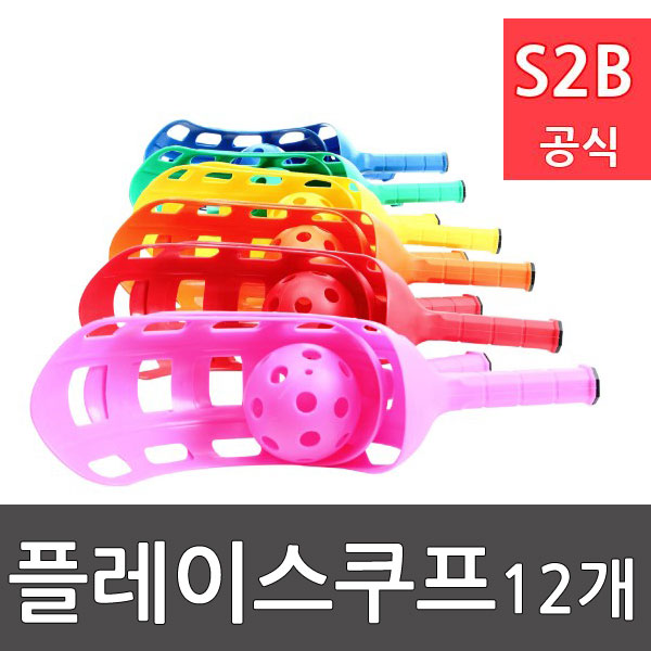 플레이스쿠프 6세트[스쿠프12개, 공6개] 스포타임 체육용품  체육교구 유아체육교구 체육사 스포츠용품 학교체육용품 체육물품 2207s231 2312