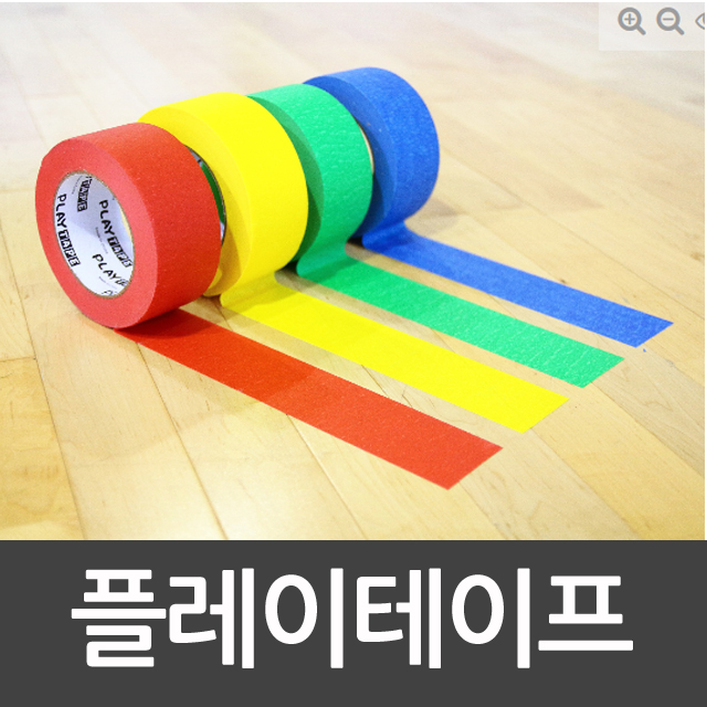 플레이테이프 2.5cm 5cm 스포타임/라인테이프/종이테이프/뉴스포츠/축구/학교체육/유아체육/10715 2312
