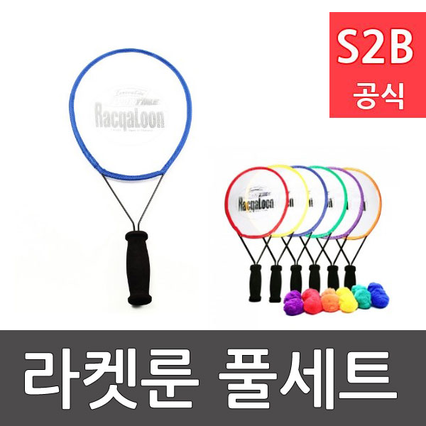 라켓룬풀세트 스포타임/ 라켓6개/ 솜털공12개 / 구기/ 라켓운동/ 학교체육/ 패드민턴 / 배드민턴 탁구 2312