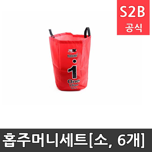 홉주머니세트[소, 6개]  체육용품  체육교구 유아체육교구 체육사 스포츠용품 학교체육용품 체육물품 학교체육교구 학교체육 294  스포타임  2312
