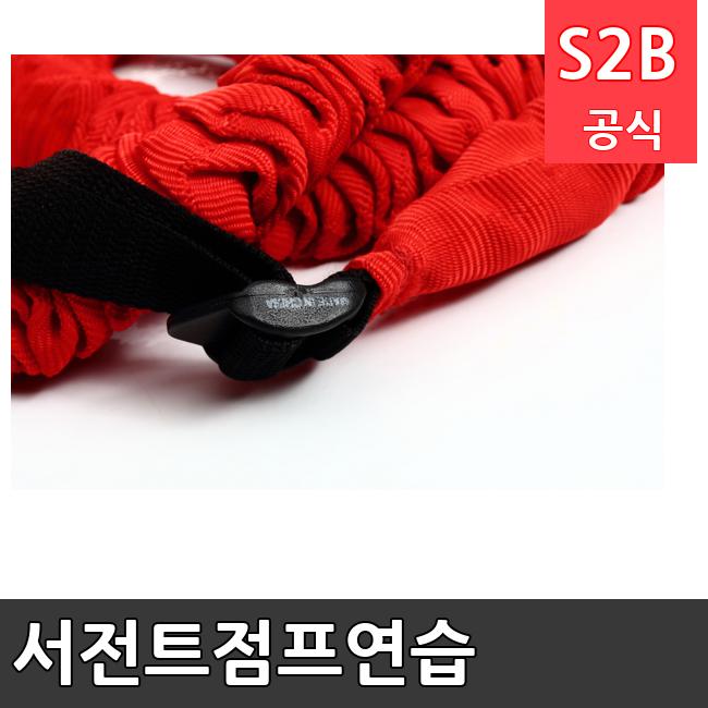 서전트점프연습 스포타임 체육용품  체육교구 유아체육교구 체육사 스포츠용품 학교체육용품 체육물품 학교체육교구 학교체육 2207s197 s208 2312