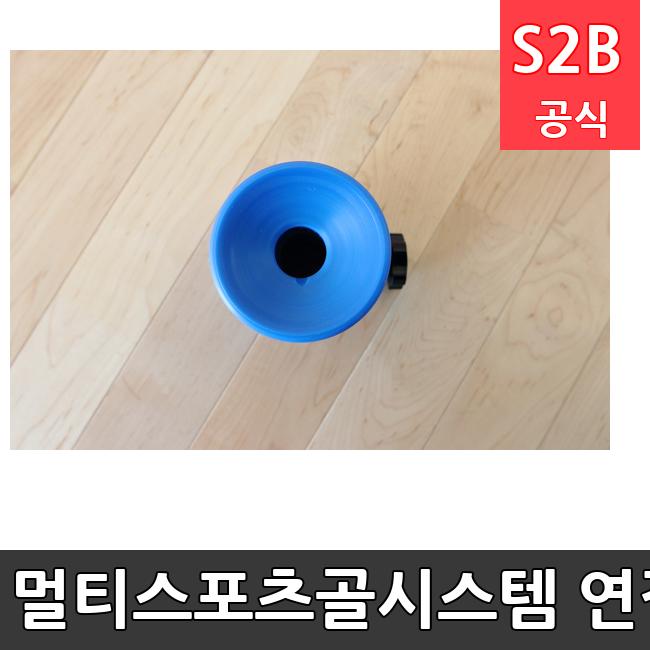 멀티스포츠골시스템 연결장치B  체육용품  체육교구 유아체육교구 체육사 스포츠용품 학교체육용품 체육물품 학교체육교구 학교체육 187  스포타임  2312