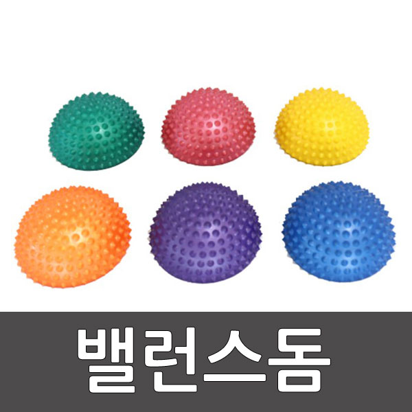 밸런스돔 세트 스포타임/ 6색 1세트/ 15cm/ 영역/ 위치/ 타겟 설정/ 밸런스/ 촉감/ 학교체육/ 어린이집/ 유아체육 s 2312