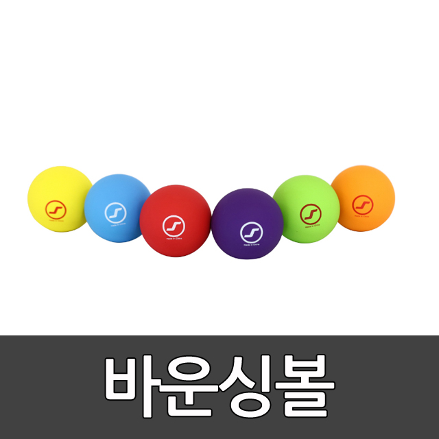 바운싱볼 6개 1세트 스포타임/ 저글링볼/ 소프트볼/ 고무공/ 학교체육/ 유아체육/ 개인활동/ /플로잉 803 2312
