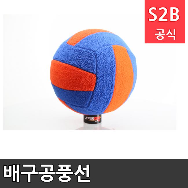 배구공풍선  체육용품  체육교구 유아체육교구 체육사 스포츠용품 학교체육용품 체육물품 학교체육교구 학교체육 56  스포타임  2312