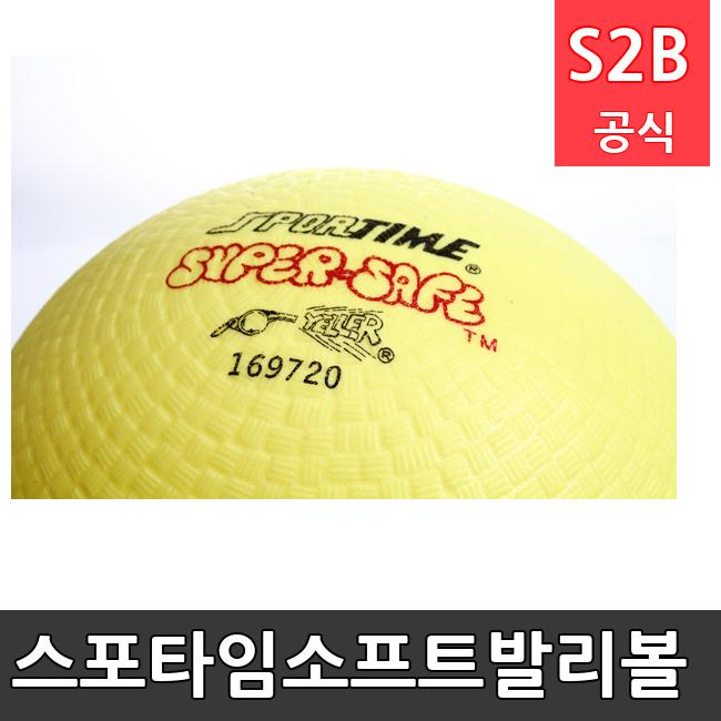 소프트발리볼  체육용품  체육교구 유아체육교구 체육사 스포츠용품 학교체육용품 체육물품 학교체육교구 학교체육 88  스포타임  2312
