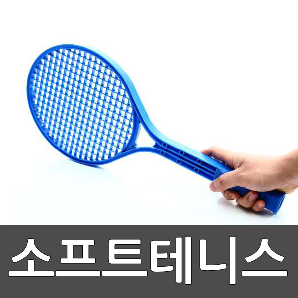 소프트테니스라켓 낱개/ 스포타임/ 패드민턴 핸들러/ 뉴스포츠/ 야구형/ 라켓형/ 학교체육/ 어린이집/ 유아체육 2312