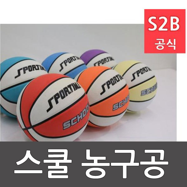 스쿨농구공 1개 스포타임/ 낱개 / 주니어농구공/ 중 고등용/ 여성용 / 23cm/ 6호/ 학교체육 2312