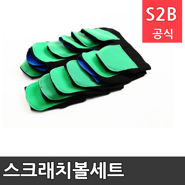 스크래치볼세트 스포타임 체육용품  체육교구 유아체육교구 체육사 스포츠용품 학교체육용품 체육물품 학교체육교구 학교체육 2312