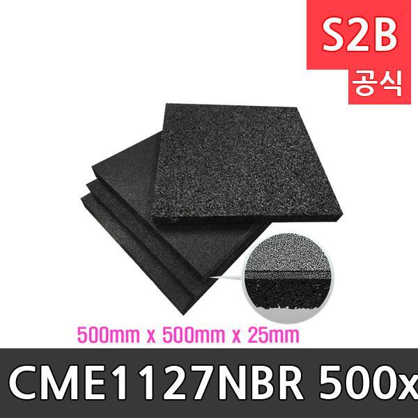 ٴ CME-1127NBR 500x500x25mm üƮ sm/бü/40126