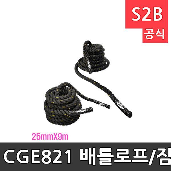 ٴ CGE-821 Ʋ/ 25mmX9m sm/бü/40126