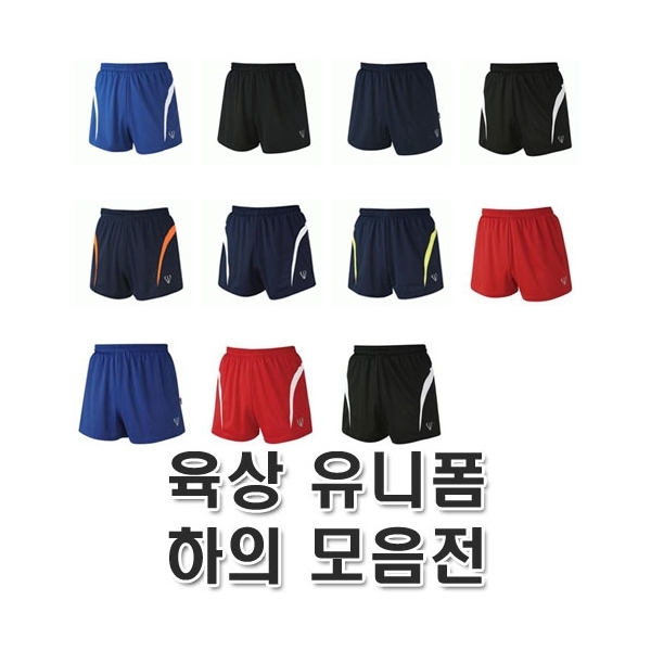 훼르자  하의 육상 유니폼 모음전/육상용품/의류/옷 231220