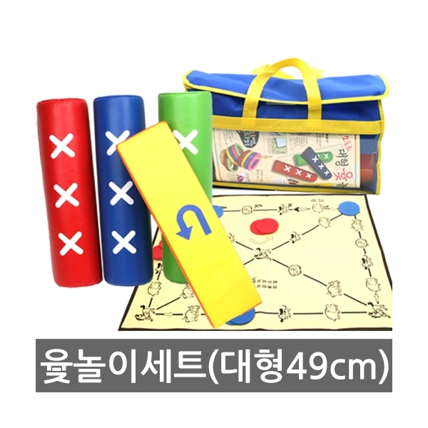 스매싱스포츠  대형윷놀이(49cm) 윷4개+윷판+윷말+대형가방 세트/학교용품/운동회/전통놀이 231220