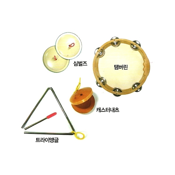 스매싱스포츠  리듬악기세트 남아파랑가방, 여아분홍가방/놀이도구/유치원전용악기/유아교육/음악놀이 231220