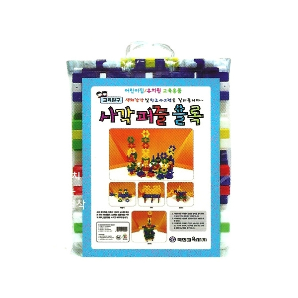 스매싱스포츠  사각퍼즐블록 15cm블록 50pcs/교육용품/놀이교구/블럭놀이/유아블록/창의력발달/발달완구 231220