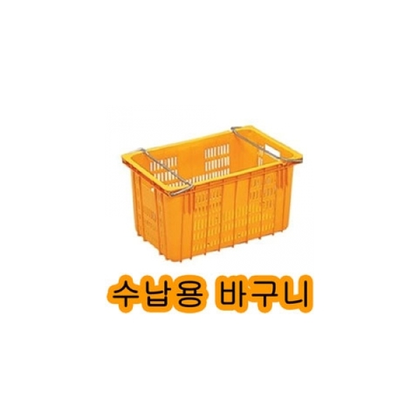 스매싱스포츠  수납용 바구니 (중) 42L(리터)/NAP113/565 x 355 x 305mm 40L 크기 적재함/보관박스/보관함 231220