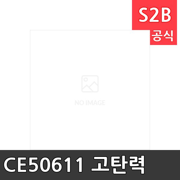 īƮ8 CE-50611 ź 3D sm/бü/40126