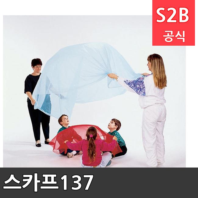 스카프137 /키드짐/학교체육/뉴스포츠/스포츠용품 학교체육용품 체육교구 청소년체육40201