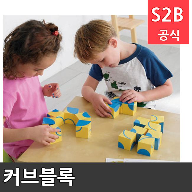 커브블록 /키드짐/학교체육/뉴스포츠/스포츠용품 학교체육용품 체육교구 청소년체육40201