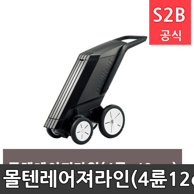 몰텐레어져라인(4륜-12cm) /키드짐/학교체육/뉴스포츠/스포츠용품 학교체육용품 체육교구 청소년체육40201