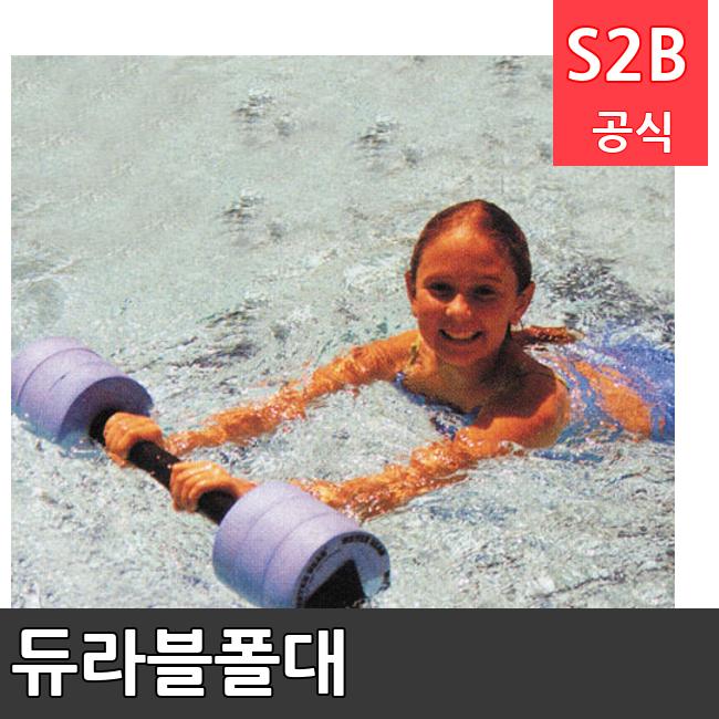 듀라블폴대 /키드짐/학교체육/뉴스포츠/스포츠용품 학교체육용품 체육교구 청소년체육40201
