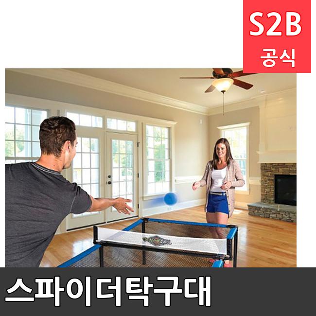 스파이더탁구대 /키드짐/학교체육/뉴스포츠/스포츠용품 학교체육용품 체육교구 청소년체육40201
