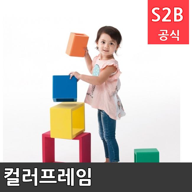 컬러프레임 /키드짐/학교체육/뉴스포츠/스포츠용품 학교체육용품 체육교구 청소년체육40201
