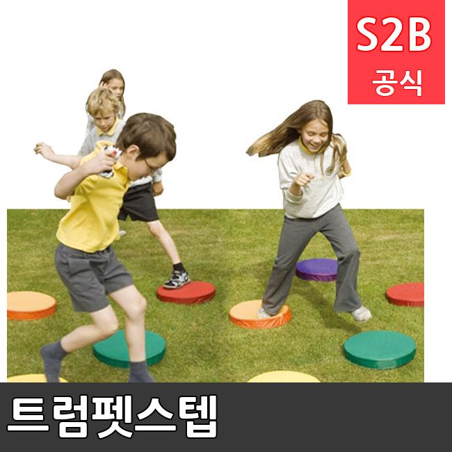 트럼펫스텝 /키드짐/학교체육/뉴스포츠/스포츠용품 학교체육용품 체육교구 청소년체육40201