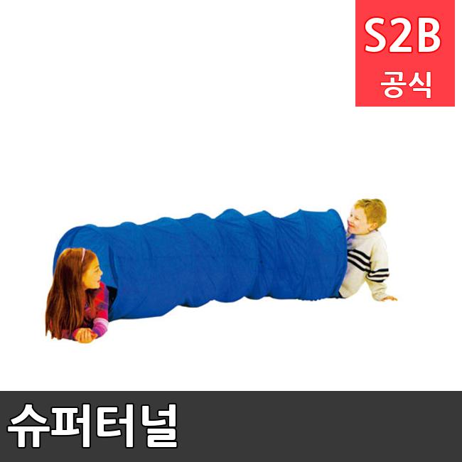 슈퍼터널 /키드짐/학교체육/뉴스포츠/스포츠용품 학교체육용품 체육교구 청소년체육40201