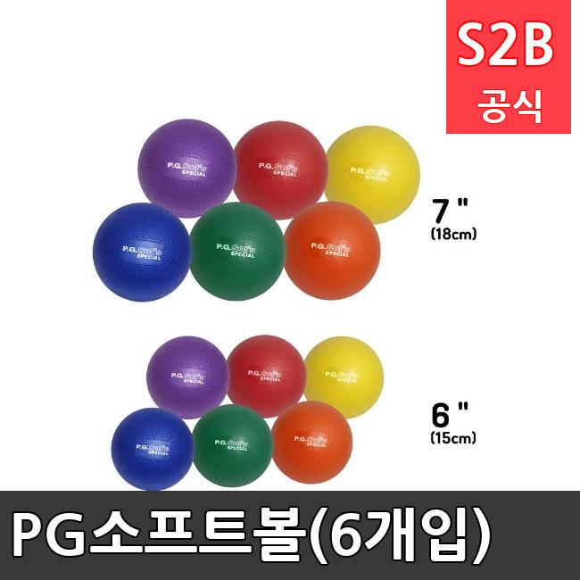 PG소프트볼(6개입) /키드짐/학교체육/뉴스포츠/스포츠용품 학교체육용품 체육교구 청소년체육40201