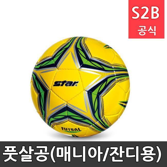 풋살공(매니아/잔디용) /키드짐/학교체육/뉴스포츠/스포츠용품 학교체육용품 체육교구 청소년체육40201