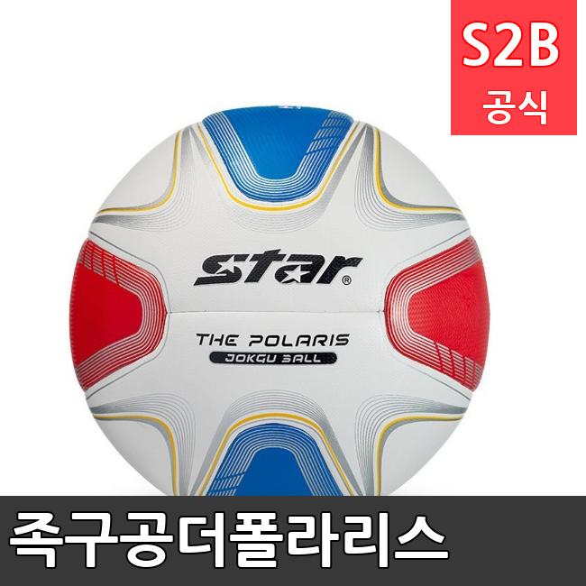 족구공더폴라리스 /키드짐/학교체육/뉴스포츠/스포츠용품 학교체육용품 체육교구 청소년체육40201