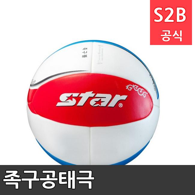 족구공태극 /키드짐/학교체육/뉴스포츠/스포츠용품 학교체육용품 체육교구 청소년체육40201