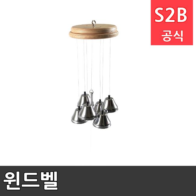 윈드벨 /키드짐/학교체육/뉴스포츠/스포츠용품 학교체육용품 체육교구 청소년체육40201