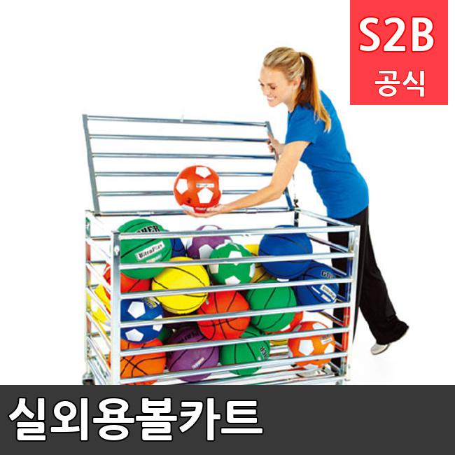실외용볼카트 /키드짐/학교체육/뉴스포츠/스포츠용품 학교체육용품 체육교구 청소년체육40201