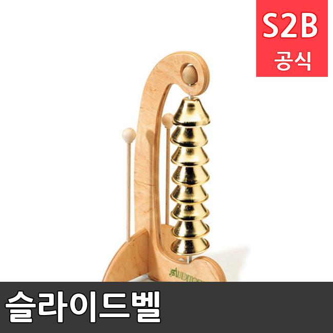 슬라이드벨 /키드짐/학교체육/뉴스포츠/스포츠용품 학교체육용품 체육교구 청소년체육40201