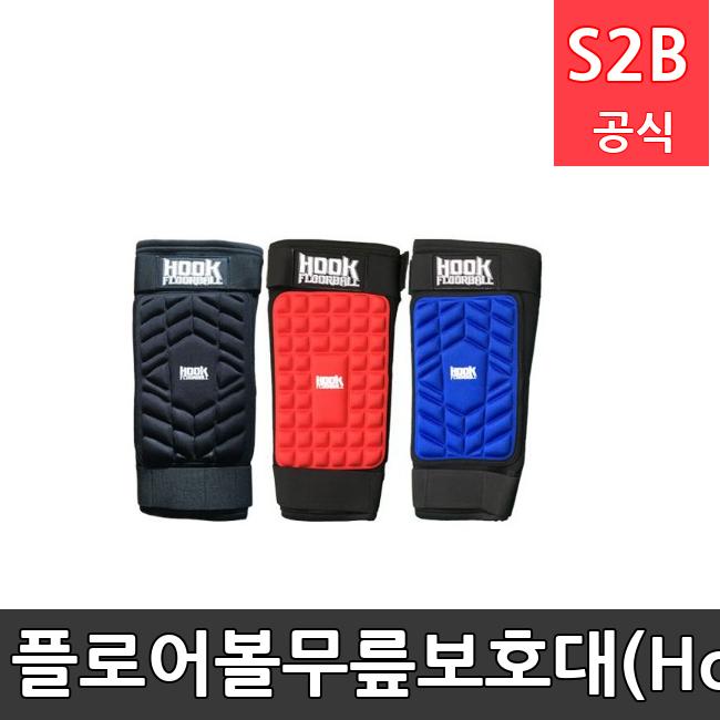 플로어볼무릎보호대(Hook) /키드짐/학교체육/뉴스포츠/스포츠용품 학교체육용품 체육교구 청소년체육40201