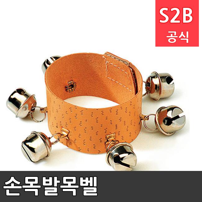 손목발목벨 /키드짐/학교체육/뉴스포츠/스포츠용품 학교체육용품 체육교구 청소년체육40201